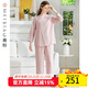 美標女士九分袖純棉睡衣套裝春秋復古中國風(fēng)雙層棉紗全棉外穿家居服夏 粉色(雙層棉紗) M (160/84A)