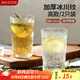 美廚（maxcook）玻璃杯子 水杯冰川杯家用洋酒飲料果汁杯透明340ML*2只 MCB6172