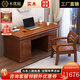 木優(yōu)庭中式實(shí)木辦公桌帶抽屜電腦臺式書(shū)桌老板寫(xiě)字桌椅組合家用寫(xiě)字臺 1.4米辦公書(shū)桌+椅子 胡桃色