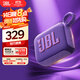 JBL GO4 音樂金磚四代 【國家補(bǔ)貼】藍(lán)牙音箱 戶外便攜音箱 手機(jī)電腦音響 雙11購物 jbl go4 煙影紫