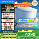 九牧（JOMOO）S8凈界Ultra智能馬桶自動(dòng)翻蓋坐便器家用馬桶香氛煥香ZS860-305
