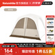 Naturehike挪客云界自立速開(kāi)天幕拉鏈款帳篷鈦黑膠防曬遮陽(yáng)戶(hù)外露營(yíng)穹頂裝備 鈦黑膠/四角大號(hào)配件/拉鏈門(mén)簾