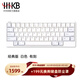 HHKBClassic經(jīng)典版靜電容鍵盤(pán)筆記本外接有線(xiàn)辦公程序員編程碼字 Classic經(jīng)典版 白色有刻