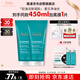 雅漾（Avene）控油凈膚潔面凝膠200ML*2 敏肌清痘洗面奶溫和去角質(zhì)清潔乳男女