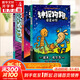 【后浪出版社官方授權(quán)】神探狗狗中文版12冊1-10全套 dogman系列兒童冒險動漫漫畫書 力壓哈利波特 霸榜紐約時報 新書12 AI之亂 11海底兩萬蚤 兒童禮物 神探狗狗8-10三冊