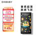 歐貝比(OHBABY)天空之門(mén)紙尿褲夏季弱酸超薄透氣尿不濕L碼40片小寶褲
