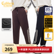 卡賓（CABBEEN）【側(cè)邊織帶】卡賓寬松束腳抗皺休閑褲男2025秋季復(fù)古風(fēng)拼接運(yùn)動(dòng)褲 煤黑色01 XL /180/52