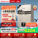 林內（Rinnai）【鯨噸噸藍鯨】24L燃氣熱水器【國家補貼15%】零冷水大水量24GD61R（JSQ47-GD61R）