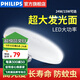 飛利浦（PHILIPS）led燈泡e27螺口大功率節能高亮家用客廳臥室工廠(chǎng)節能燈泡飛碟燈 24W 6500K