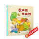長(cháng)扁擔短扁擔-繞口令兒歌  童謠兒歌系列3-6歲（啟發(fā)出品）