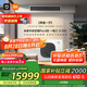 小米（MI）米家中央空調(diào)多聯(lián)機(jī)5匹一拖三全直流變頻Pro超一級(jí)能效 125Wn-OC30/N1C1 國家補(bǔ)貼