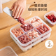 佳立方冰箱收納盒食品級凍肉分格保鮮盒冷凍專用分裝透明盒子四格2個