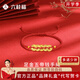 六桂福珠寶 LIU GUI FU JEWELRY五帝錢(qián)黃金手鏈女足金999實(shí)心錢(qián)串子純金手串七夕禮物送女友老婆 金重1.58g 足金五帝錢(qián)手鏈