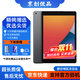 Apple蘋(píng)果 iPad Air1/Air2 迷你mini2/4 二手平板電腦 iPad 2017 32G WiFi送20w快充 9新