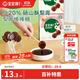 寶寶饞了枇杷秋梨膏棒棒糖無(wú)添加白砂糖兒童零食70g享嬰兒1-2歲輔食食譜
