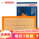 博世（BOSCH）原裝 汽車(chē)空氣濾芯/空濾格濾清器 17至26款大眾新邁騰（1.8T 2.0T）