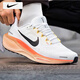 耐克（NIKE）男鞋運動(dòng)鞋 25秋季新款網(wǎng)面鞋緩震休閑鞋透氣耐克飛馬跑步鞋子男 108-白色橙光/曬圖退10 39 （內長(cháng)245mm）