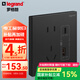 羅格朗逸景開(kāi)關(guān)插座面板碳素黑色86型墻壁暗裝電源插座 Type A+C 快充 插座