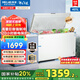 美菱（MeiLing）冰柜家用商用冰柜冷藏冷凍轉換大容量冷柜白色單溫柜七檔調溫斷電保護大容量商用冰柜國家補貼 家商兩用 | 一級能效  大冷凍力 401L