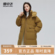 雪中飛【反季清倉(cāng)】秋冬可脫卸帽H版型斜插口袋百搭防風(fēng)袖口羽絨服女 橄欖綠 S 160