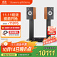 B&W寶華韋健606S3書(shū)架箱+ 馬蘭士PM6007功放2.0無(wú)源音響高保真HIFI家庭影院音箱套裝 音響相思木色