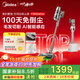 美的（Midea）吸塵器F30station【260AW大吸力 100天不倒塵 毛發(fā)防纏】無(wú)線(xiàn)輕量長(cháng)續航家用手持智能集塵寵物除螨