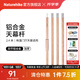 Naturehike挪客4節鋁合金天幕桿 帳篷門(mén)廳支架天幕支撐桿配件 木紋色28MM鋁合金(單根裝2.4米)