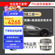 悠彩車(chē)衣改色二合一【鑄造級TPU】AMG山灰理想特斯拉保時(shí)捷改色膜車(chē)貼膜