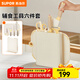 蘇泊爾（SUPOR）菜板剪刀輔食工具廚房不銹鋼寶寶砧板套裝刀具套裝刀座工具 寶寶輔食工具套裝【6件套】