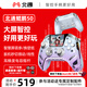 北通鯤鵬50第二代智控無(wú)線(xiàn)游戲手柄xbox手機switch2電腦PC電視steam震動(dòng)NS原神 空洞騎士絲之歌 星穹紫