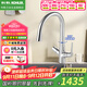 科勒（KOHLER）可瑞芙廚房水龍頭洗菜盆防濺水冷熱龍頭凈水自來(lái)水兩用龍頭76372T 廚房?jì)捎谬堫^