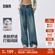 森馬（Semir）牛仔褲女純棉寬松闊腿褲顯瘦潮流秋季松弛感打褶長(cháng)褲腰帶復古 牛仔黃泥染80325 L