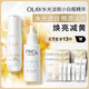 玉蘭油（OLAY）水光淡斑小白瓶精華液雙支禮盒美白提亮改善暗沉面部精華生日禮物