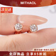 MITHAOL【明星同款】泡泡耳釘女百搭2025新款50分莫桑鉆情人節禮物送女友 玫瑰金泡泡耳釘【附近倉次日達】 情人節紀念日生日禮物送女友