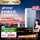 史密斯（A.O.SMITH）佳尼特凈水器家用廚下直飲凈水機凈飲機反滲透京東自營(yíng)  5年長(cháng)效RO膜 1000G 藍鯨2.0 CR2500BM1