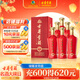 古井貢酒 禮贊 濃香型白酒 50度 500ml*6瓶 整箱裝 喜酒禮宴