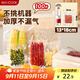 美廚（maxcook）真空食品袋 密封袋保鮮袋封口機包裝袋13*18cm 100片裝MCPJ4374