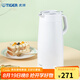 虎牌（TIGER） 保溫壺便攜式熱水瓶不銹鋼水瓶 PWO-A20C 白色 2L W