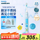 飛利浦電動(dòng)牙刷兒童電動(dòng)牙刷牙寶小飛刷聲波電動(dòng)牙刷寶寶軟毛刷兒童定制生日禮物官方旗艦店教師節禮物 星光藍HX5232/01-全新兒童小飛刷