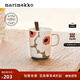 marimekko【熱銷(xiāo)補貨】北歐芬蘭瑪莉美歌Unikko游霓可印花裝飾陶瓷馬克杯 400ml