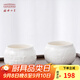 中國國家博物館主人杯茶杯白色陶瓷杯創(chuàng  )意水杯喝茶家用辦公室國潮生日禮物送朋友 大盂鼎大克鼎對杯