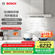 博世（BOSCH）【天鵝白系列】5D颶風(fēng)抽油煙機(jī) 歐式家用廚房 26立方大吸力 5D立體環(huán)吸 熱風(fēng)自清潔 DWF98WC20W