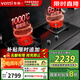 華帝（VATTI）燃氣灶臺嵌兩用式雙灶具1000℃高溫聚能猛火爐灶 i10086B天然氣
