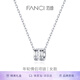 Fanci范琦時(shí)光戀人系列年輪情侶項(xiàng)鏈時(shí)尚輕奢高級(jí)感禮物生日送女友 年輪情侶項(xiàng)鏈（女款）
