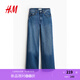 H&M女裝牛仔褲2025秋季新款氣質(zhì)時(shí)尚簡(jiǎn)約柔軟腰闊腿牛仔褲1045459 牛仔藍034 40 165/76