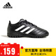 阿迪達斯 （adidas）兒童足球鞋男中大童四季可穿硬人造草坪TF碎釘系帶訓練鞋HP3061 HP3061黑 34碼 2uk/腳長(cháng)21cm
