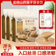 膳養(yǎng)食記富硒山藥蓮子百合飲【官方正品】山藥粉粗糧營(yíng)養(yǎng)代餐粉古法山藥粉 210g*1袋【貴在運(yùn)費(fèi)】