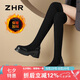 ZHR長(zhǎng)筒靴女冬時(shí)尚彈力過(guò)膝靴子女簡(jiǎn)約復(fù)古加絨面女靴 JF78A 黑色 36