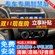 適用飛度大屏導航儀一體機車(chē)載智能車(chē)機中控顯示屏幕倒車(chē)影像14 15 16 17 18 19 20年款 14-19款本田飛度 WIFI高配版32G+包安裝