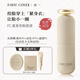 FIRST COVERFC緊身衣粉底液提拉緊致遮瑕控油持久不脫妝不卡粉扒臉20g象牙白